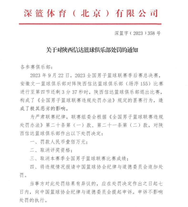 演员姜武更是激动地表达：这是一部有劲儿，有讲究的电影！演员宋佳走心表示：;所有演员完成度特别高，看完会对每个角色都印象深刻，特别是大鹏，总在尝试突破，走出舒适圈，特别不容易